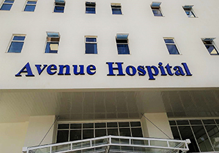 肯尼亚Avenue医院